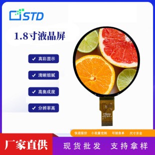 1.8��mipi�ӿ�25pinģ�M360*360�A��lcd��ĻtftҺ����tft�@ʾ��