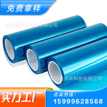 供应PET触摸开关薄膜按键膜遥控电器控制面板PET膜PET聚酯薄膜