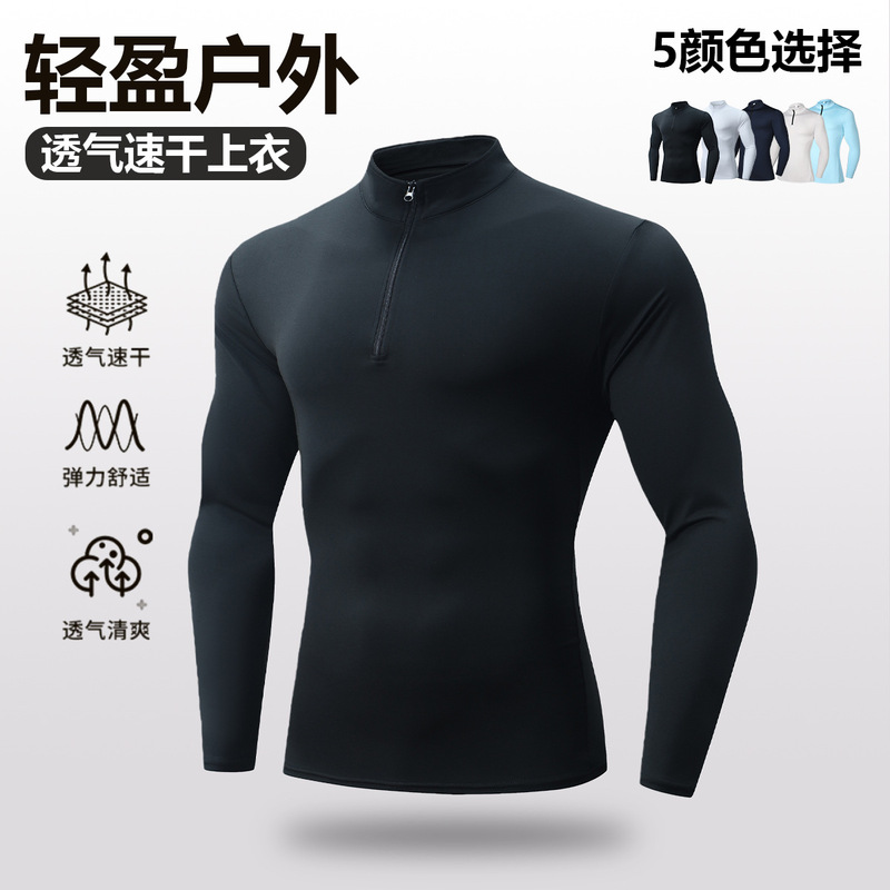 Stand-Up Collar Tight-Fitting Quick-Drying Sportswear Long-Sleeved Running, Cycling, Skiing Base Training Clothing High-Elastic Breathable Fitness Clothing for Men