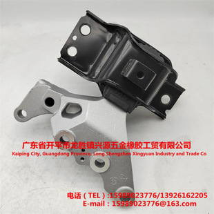 Suitable for Nissan SERENA C26 engine machine foot glue MR20 11210-1V30B 11220-1V30B