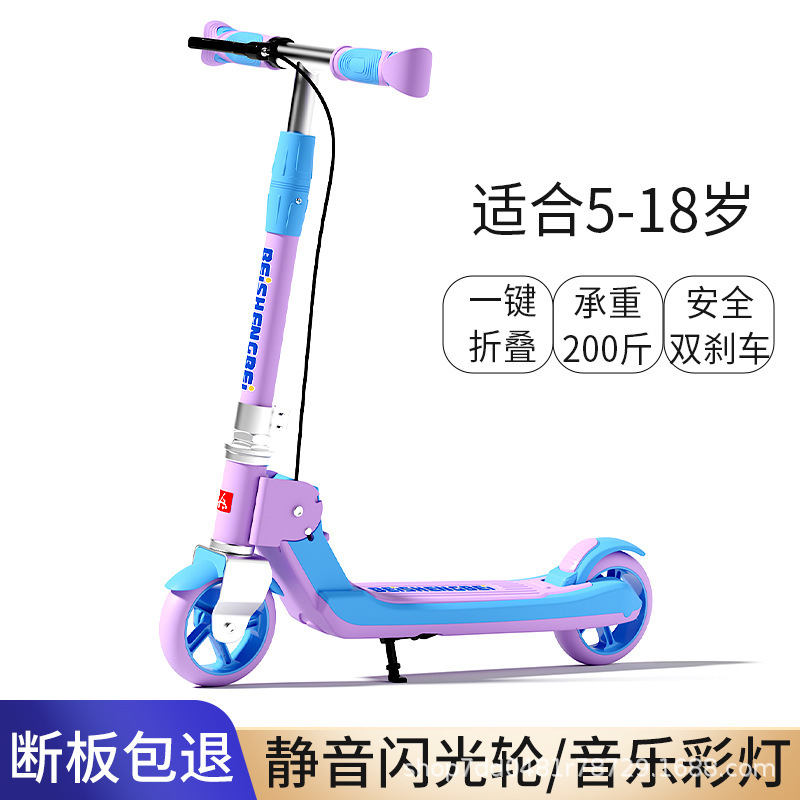 Children's two-wheeled scooter 6-12-15-year-old children, boys and girls children two-wheeled student scooter foldable Children's two-wheeled scooter 6-12-15-year-old children, boys and girls children two-wheeled student scooter foldable