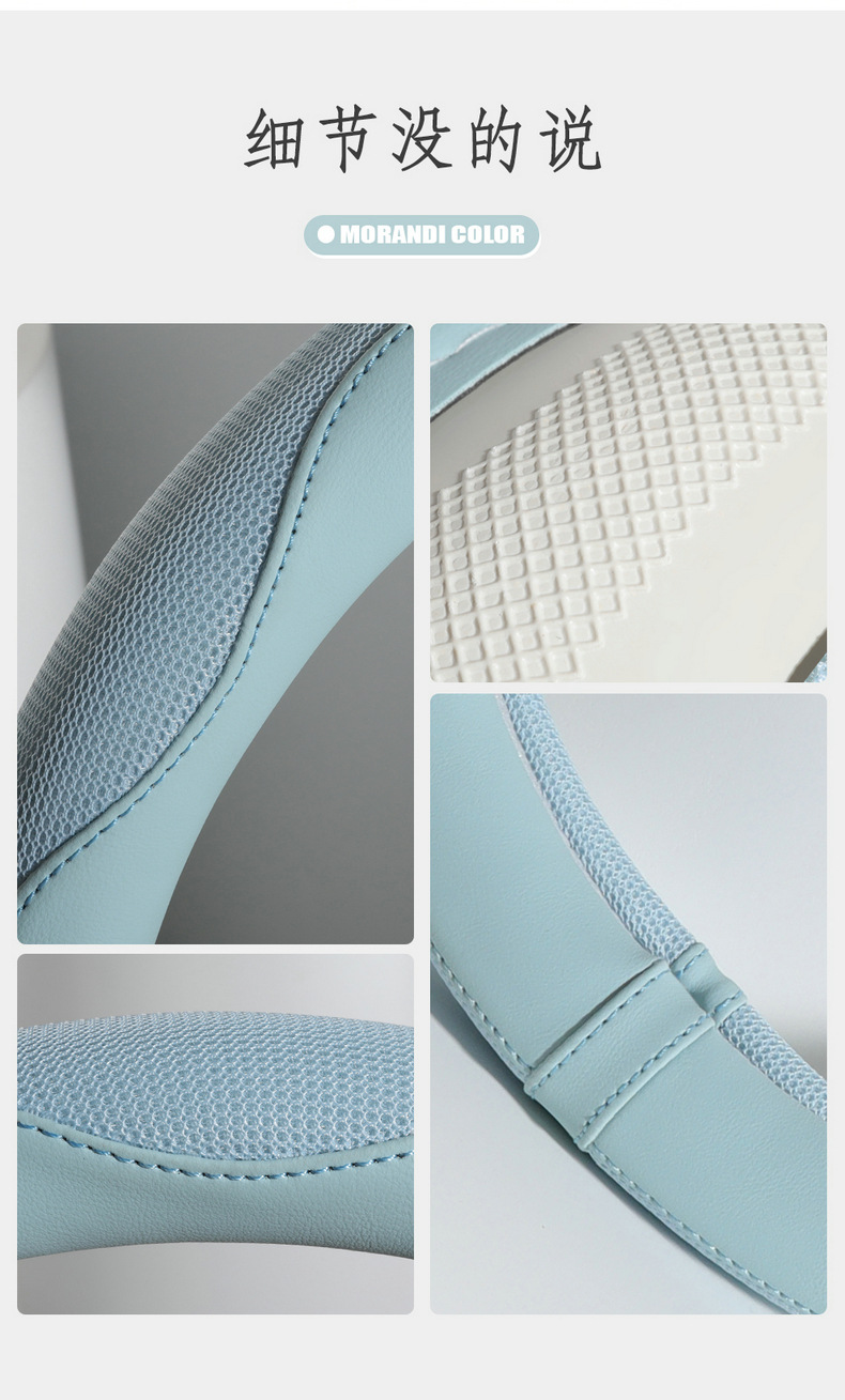 Cross-border car steering wheel cover summer ice silk breathable four-season universal women's D-type handle cover interior supplies protective cover
