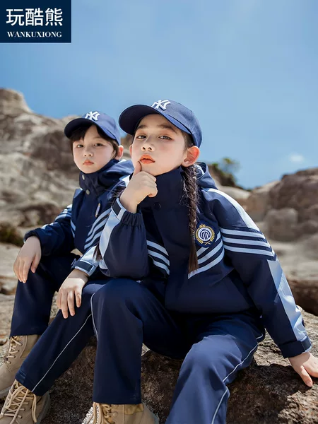 Cool Bear Kindergarten Uniforms Spring, Autumn and Winter Jackets Children's Class Uniforms Primary School Uniforms Set with Removable Liner