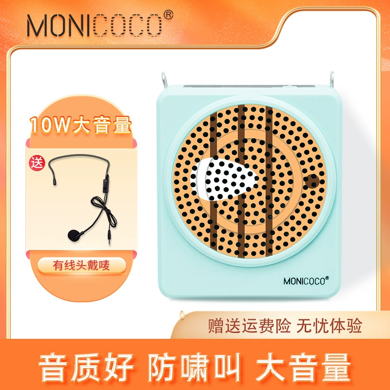 Пчела громкоговоритель Портативный учитель руководство по покупкам Специальный класс большой громкости микрофон динамик