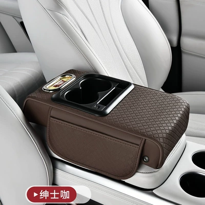 Storage Box Tissue Box Car Mobile – Armrest box - fast-charge-gentleman-coffee