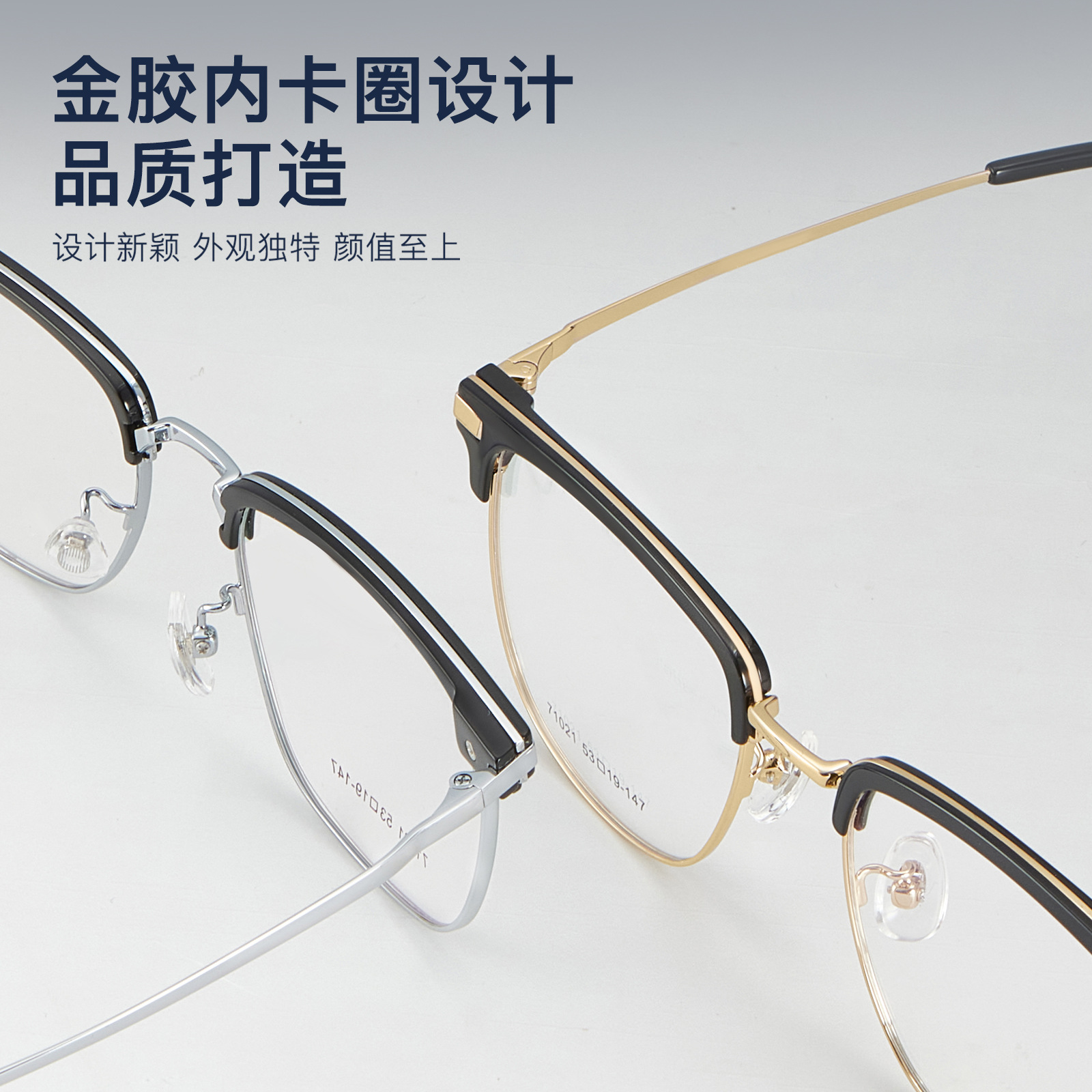 Fuera de la calle de la moda casual de negocios de aleación ceja marco gafas de marco de reparación de adelgazamiento sin clip facial gafas Danyang al por mayor