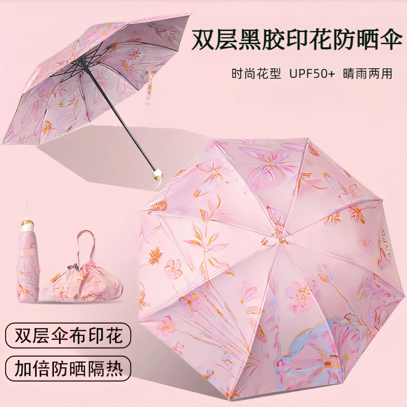 Double-Layer Black Vinyl Sun Protection and Uv Protection Umbrella, Dual-Use for Sun and Rain, Foldable, High-End Vintage Oil Painting Gift Umbrella for Women