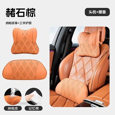 Headrest set, featuring breathable perforated design - headrest-and-lumbar-support-ochre-brown-napa-leather-perforated-design