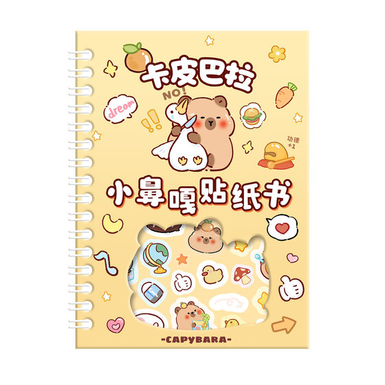 Ancient Early Cut Film Sticker Book Small Nose Ga Sticker Book Children's Girl's Mini High Color Value Sticker Decorative Small Pattern
