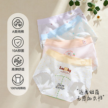 Ůͯ�ڿ���Ů����a���޶�ͯȫ�޴�ͯŮ�����Ǳ�������ƨƨ10A����