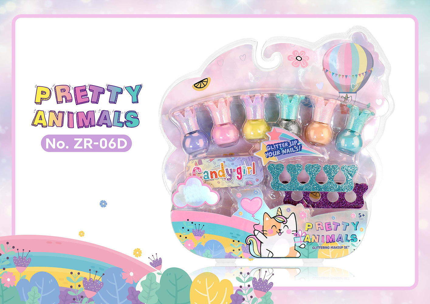 ZR-06D 메이크업 세트