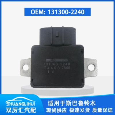 Subaru Suzuki üçün alovlanma modulu 131300-2240