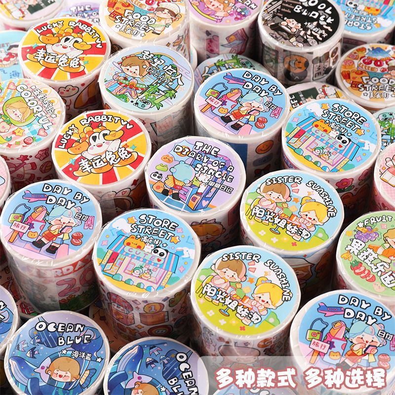 Bean sprout paste full set of special oil and paper tape hand account tape cute ins girl material DIY background decoration Bean sprout paste full set of special oil and paper tape hand account tape cute ins girl material DIY background decoration