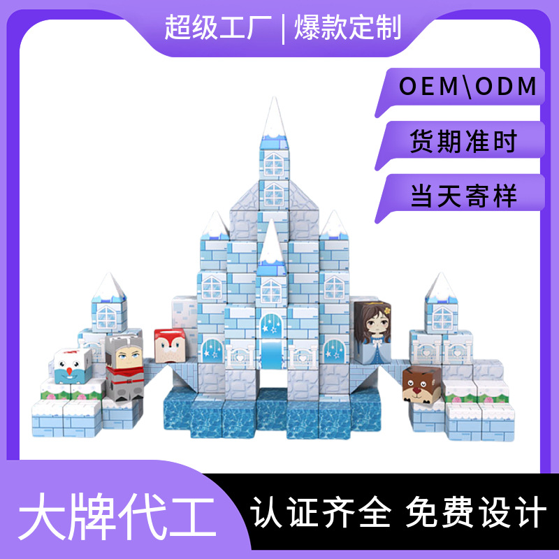 Fuente al por mayor My Magnet World Cube Puzzle Imán Bloque de construcción 20mm Partículas grandes Imán fuerte Cubo magnético