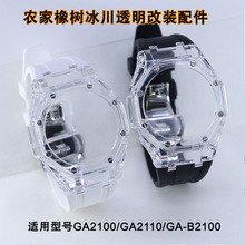 ������GA-2100/GM2100ũ�������𽺱�����͸����͸�����Ǹ�װ���