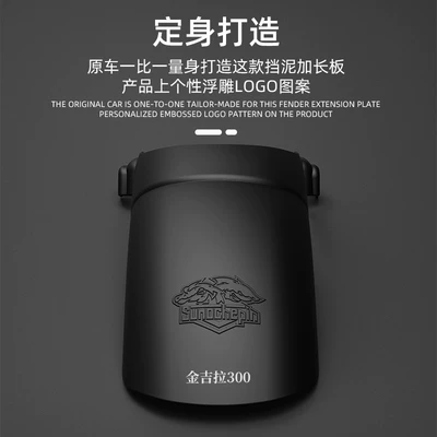 Mudguard Extension Non-destructive Installation – Motorcycle Fender