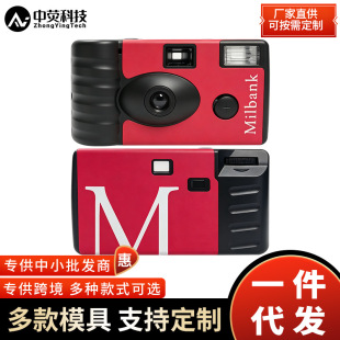 һ�����zƬ���C OEM ���ƹ��Sֱ�� 35mm �z�����C���W���������