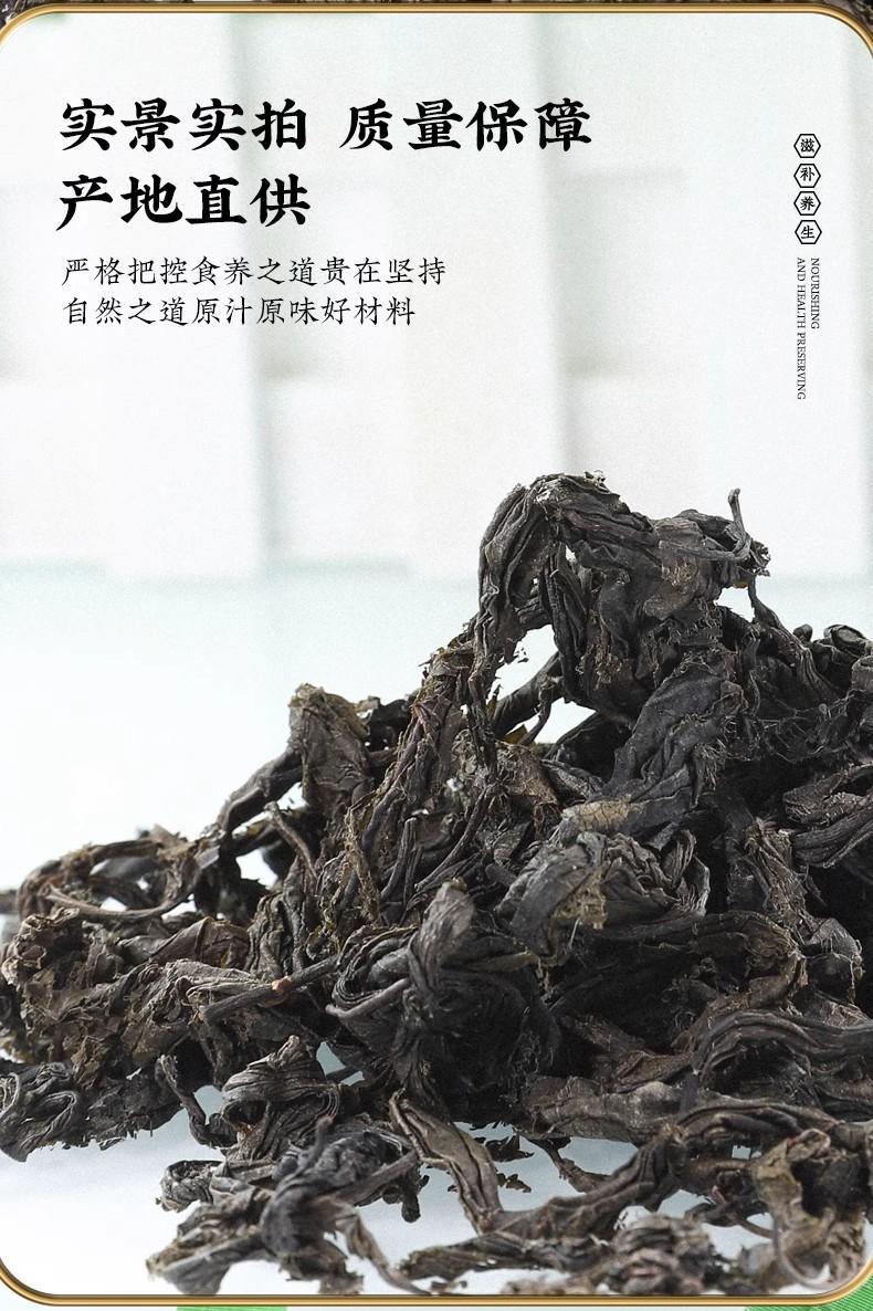 Eucommia Leaf Tea Du Zhong Ye 50g Canister Herbal Wellness Tea for Daily Brewing specifications