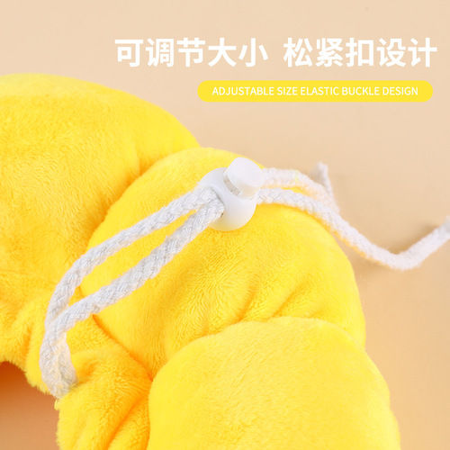 Sunflower Elizabethan collar pet collar cat Elizabeth collar dog collar sterilization anti-licking headgear