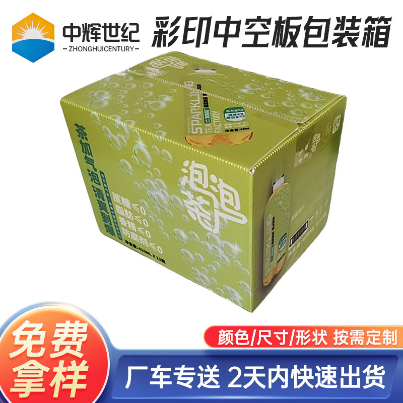 PP中空板周转箱运输果蔬包装可折叠防静电可循环多用途跨境优选