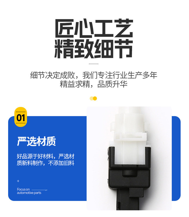 Suitable for Fiat Brake Light Switch 60669020 9S5113K198Aa 46840510 4534.50