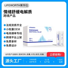 �羳���NҺ�w늽��|�ڷ�Һ EMOTIONAL RELIEF 늽��|OEM����