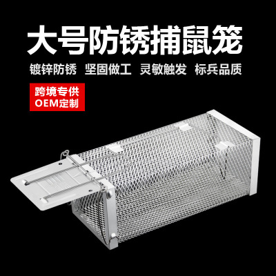 老鼠籠子捕鼠器高靈敏度挂鈎老鼠籠連續抓鼠跨境捕鼠籠廠家批發