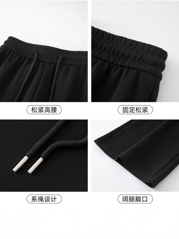 韩系黑色喇叭裤女秋季2025新款高腰显瘦小个子加绒卫裤微喇运动裤|undefined