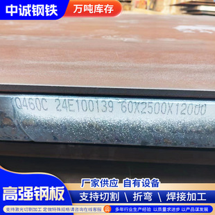 Q420B�ߏ�䓰�ͺϽ�ߏ��Ⱥ���䓰��վ�O���ß�܈�к��