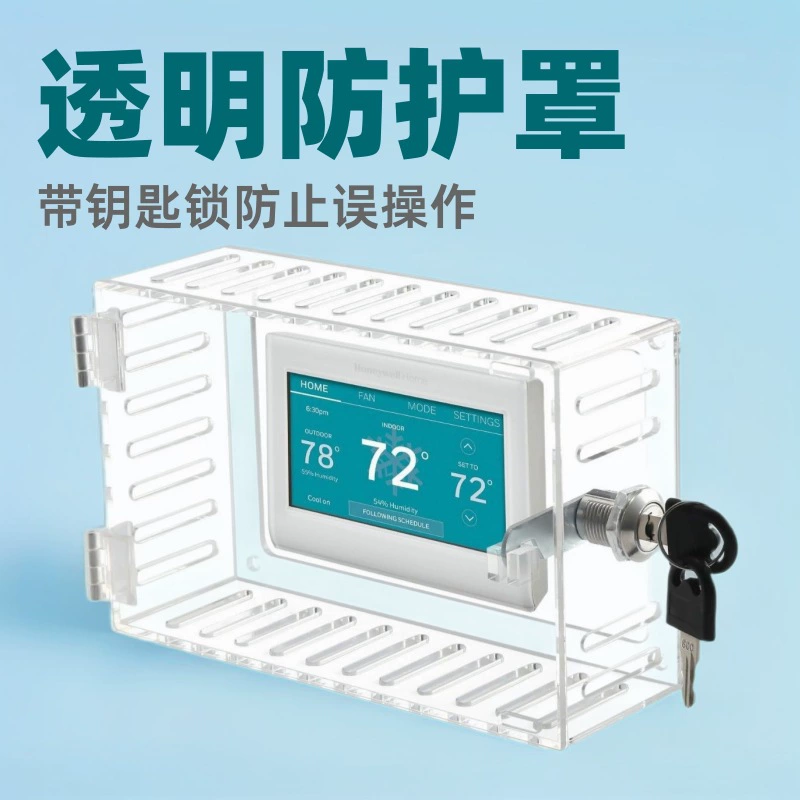 Новый трансграничный термостатический замок-бокс с прозрачной защитной крышкой и ключевым замком