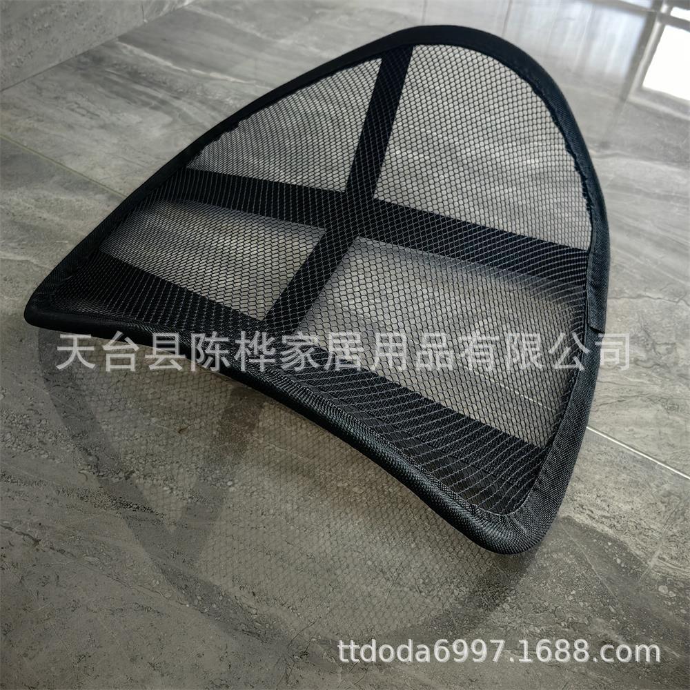 Universal Car Lumbar Support Office Backrest Cushion Breathable Mesh Steel Wire Frame Waist Support Cross-Border Amazon