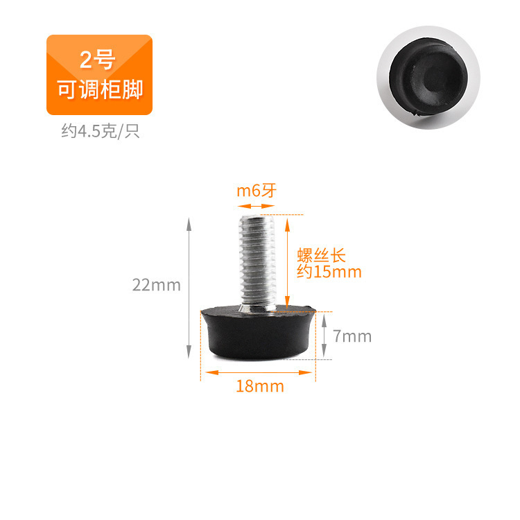 Engrosado ajustable muebles pie pad mesa y silla ajustable pie a prueba de humedad y a prueba de humedad tornillo pie pad muebles ajustable pie pad