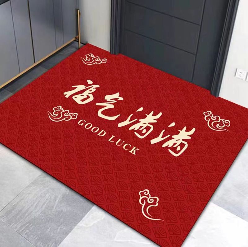 红色玄关入户门地垫吸水脚垫卧室喜庆福字乔迁防滑地毯硅藻泥地垫|undefined