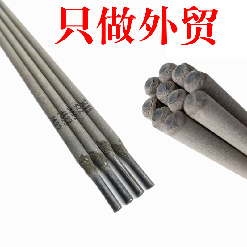 Exportación de comercio exterior E6013 electrodo de soldadura de acero al carbono J421 barra verde barra gris 422 electrodo de soldadura E4303 electrodo de soldadura de acero estructural image 7