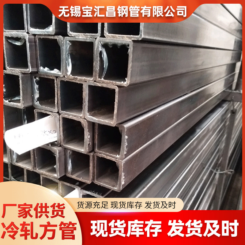 AG700L矩形管 120*120大口径高频焊方管厂家汽车大梁板