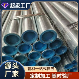 无缝管;方管;导轨