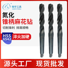 跨境莫氏锥柄麻花钻头6542高速钢HSS超硬质M2开孔钻头氮化麻花钻
