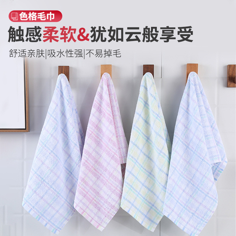 Factory supply cotton towel combed cotton cotton absorbent towel easy dry absorbent face towel adult logo