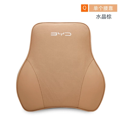 BYD Leather Headrest Waist Back: Headrest - byd-genuine-leather-memory-foam-lumbar-support-crystal-brown-singleknitted-label