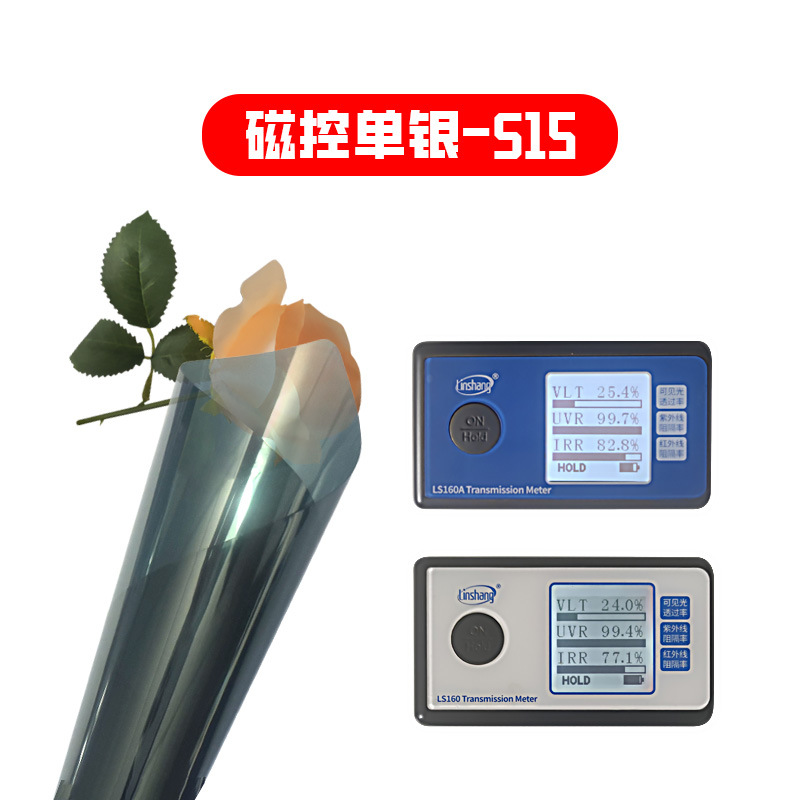 Cross-Border Wholesale Solar Film Single Silver Magnetron Metal Film Series High Heat Insulation Explosion-Proof Film Explosion-Proof Sticker Film for Automobiles