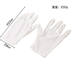 Quality gloves Protect hands White gloves Magic props Steel baton glove Magic toy accessories