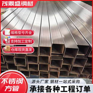 �F؛304���P䓷��ܴ�ڏ����I�bܲ��P䓷���40*40���P䓾��ι�