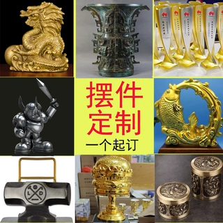 厂家批发树脂摆件定制金属工艺品公司比赛颁奖杯礼品可订制logo