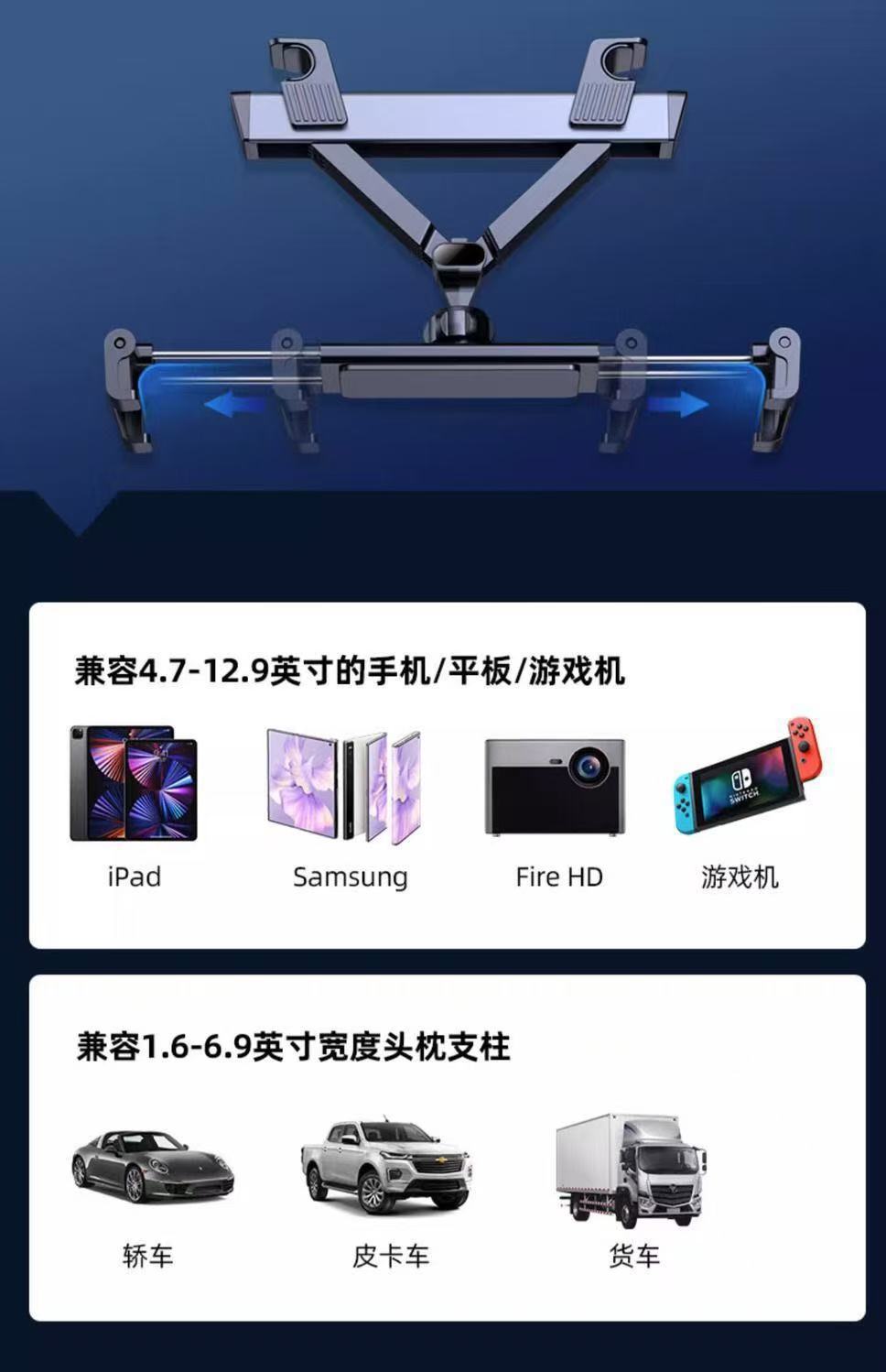 Car Backseat Tablet Phone Holder, Rear Seat Backrest Rotatable iPad Support Stand, In-Car Tablet Holder