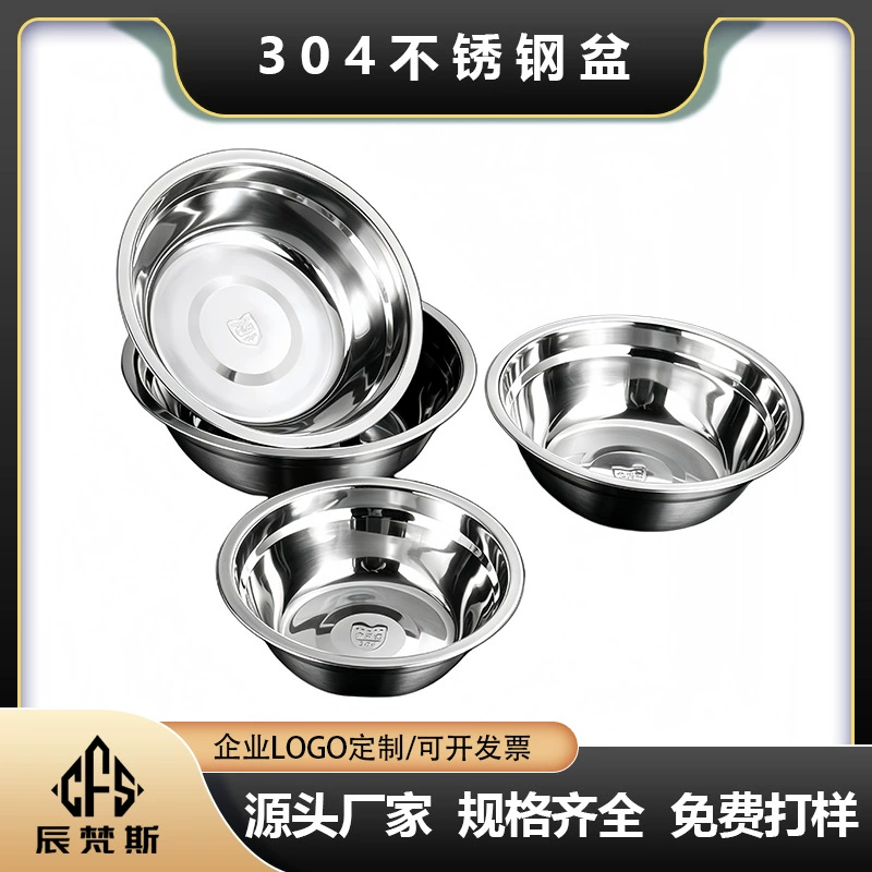 304 суп из нержавеющей стали многофункциональный кухонный горшок Коммерческий толстый столовый железный горшок домашний бассейн из нержавеющей стали оптом
