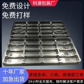 源头厂家透明方形PET吸塑盘包装盒黑色打包塑料吸塑包装盘PP托盘