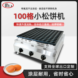 ����100��ȼ������A��C��ճ����ģ�����~茟�CС���O��