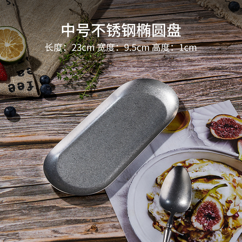 타원형 디스크 매체 (22.0 × 9.0)