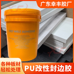 PU���Ի���z�o�z��ճ�ӏ��ȸߏS��ֱ�N�z�������z
