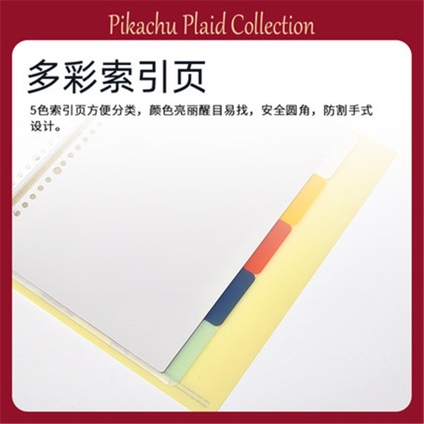 Zhonglin B5 Bao Ke Meng limitada cuaderno de hojas sueltas cuaderno desmontable Pikachu cubierta helada bobina cuaderno de hojas sueltas